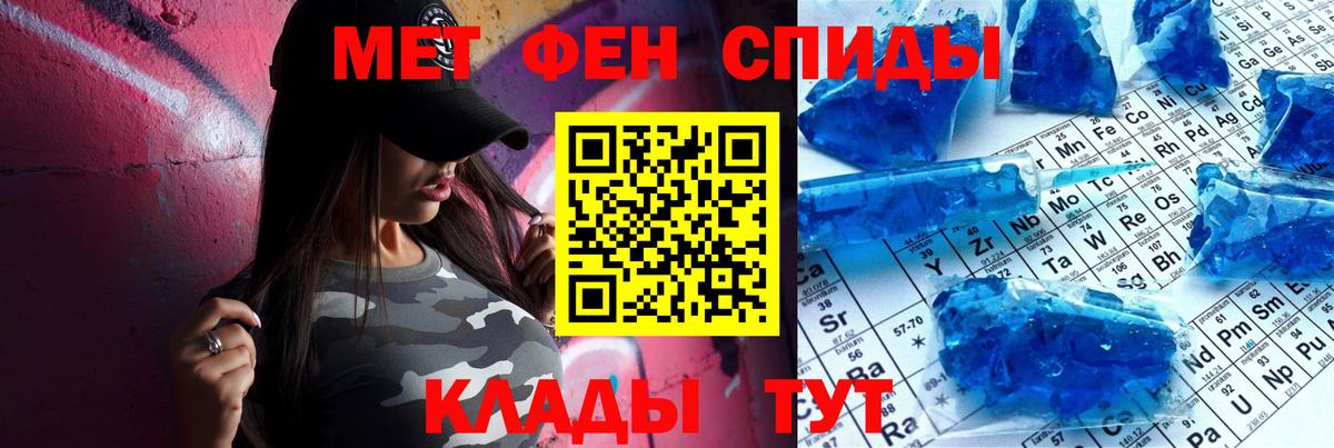 Amphetamine Premium Южно-Сахалинск