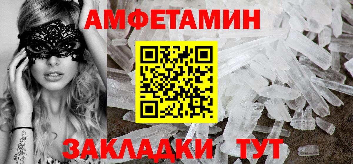 Конопля Южно-Сахалинск