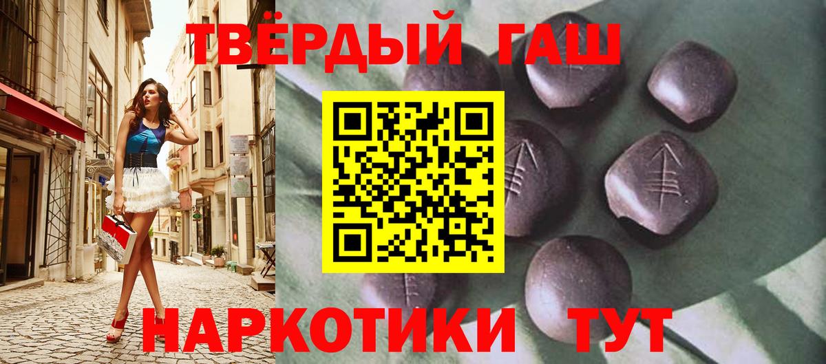 закладка  ГАШИШ хэш  Вход с VPN  Южно-Сахалинск 