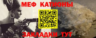кристаллы Бузулук