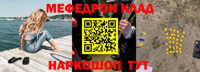 гидра Лесосибирск
