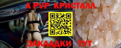 кристаллы Бузулук