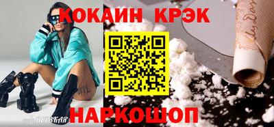 кристаллы Бузулук
