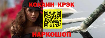 кристаллы Бузулук