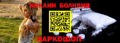 марки lsd Будённовск