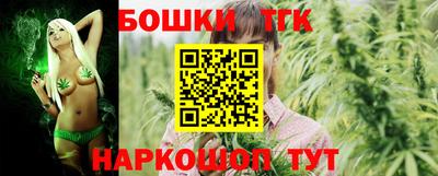 кристаллы Бузулук