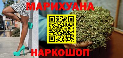 кристаллы Бузулук