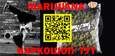 марки lsd Будённовск