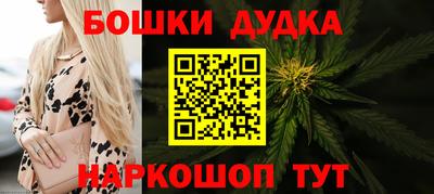 кристаллы Бузулук