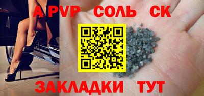 марки lsd Будённовск