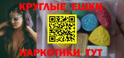 марки lsd Будённовск