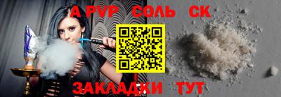 кристаллы Бузулук