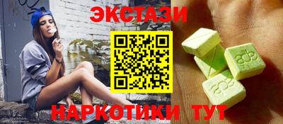 кристаллы Бузулук