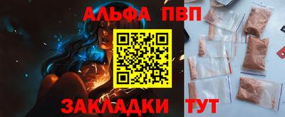 тгк Бугуруслан