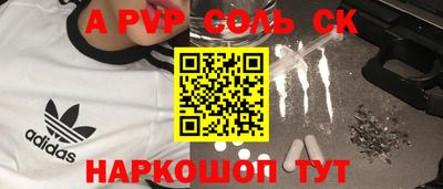 тгк Бугуруслан