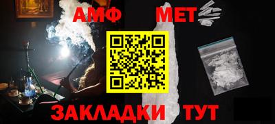 кристаллы Бузулук