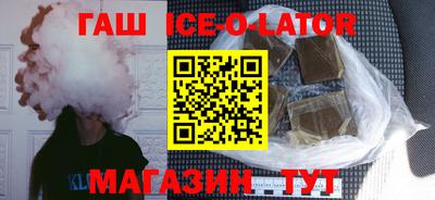 марки lsd Будённовск