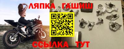 марки lsd Будённовск