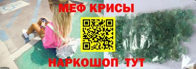кристаллы Бузулук
