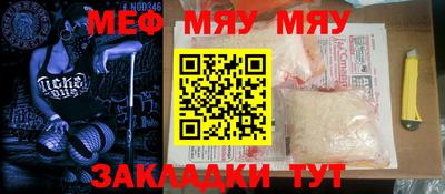 тгк Бугуруслан