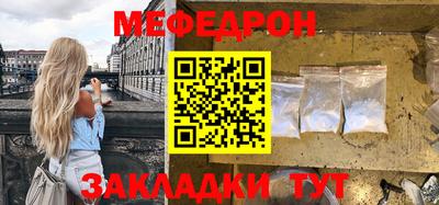 кристаллы Бузулук