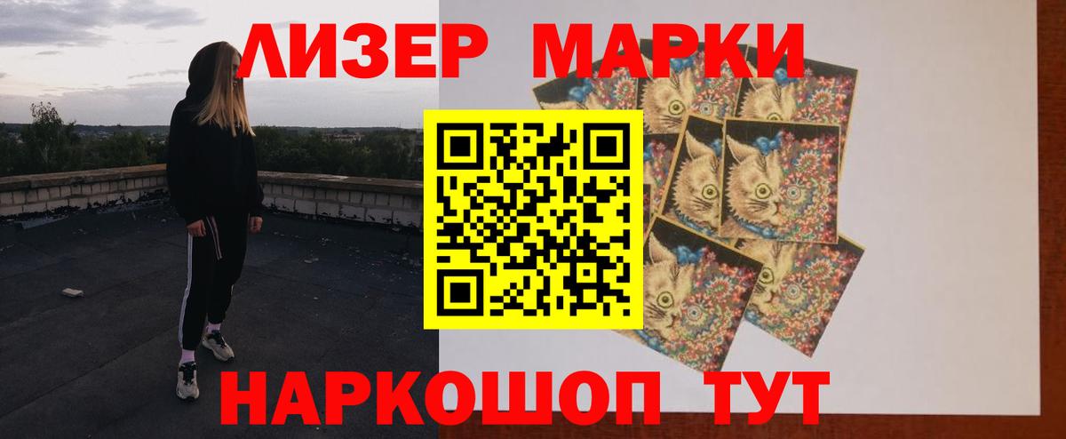 ЛСД экстази кислота  Лсд 25 экстази ecstasy  Южно-Сахалинск  Вход с VPN 