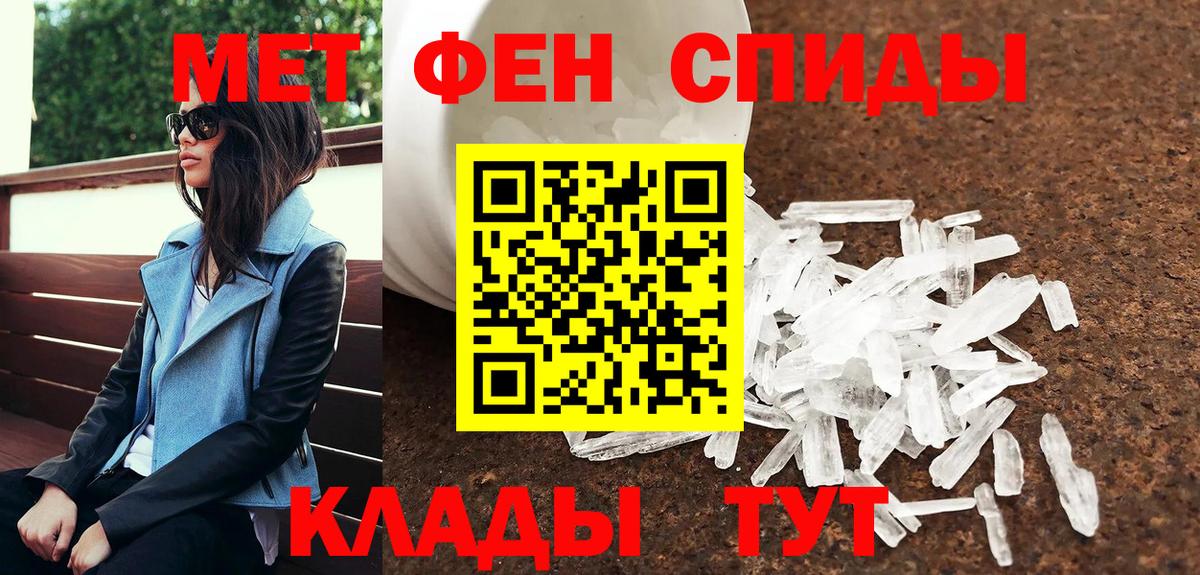 Первитин пудра  Первитин пудра  Южно-Сахалинск  Вход с VPN 