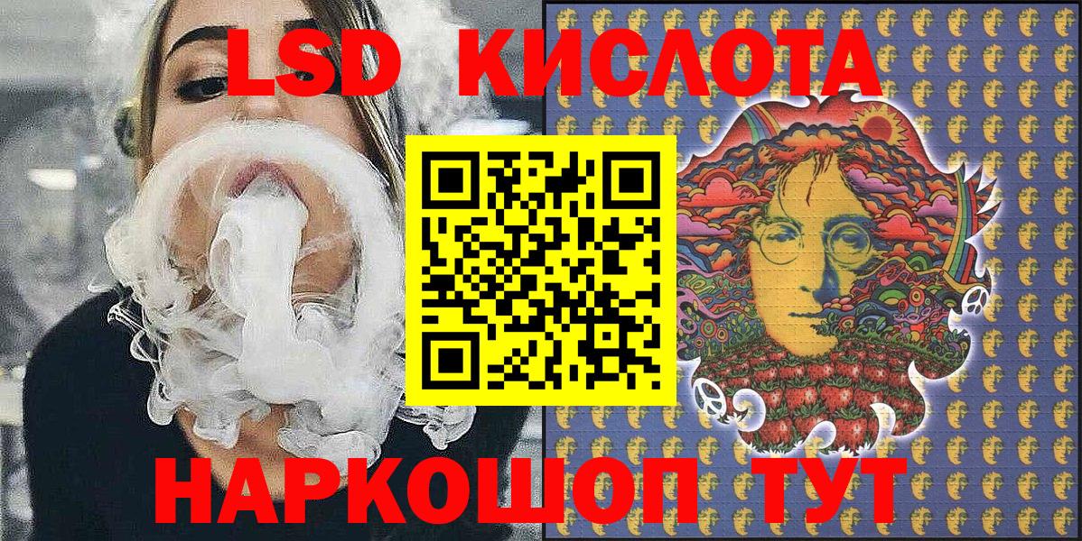 Марки 25I-NBOMe 1,8мг Южно-Сахалинск