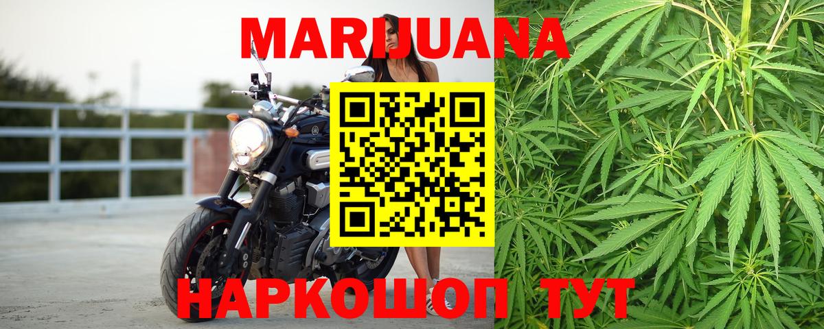 Конопля LSD WEED  Вход с VPN  Шишки марихуана Amnesia  Бошки марихуана тримм  Южно-Сахалинск  Конопля Ganja 